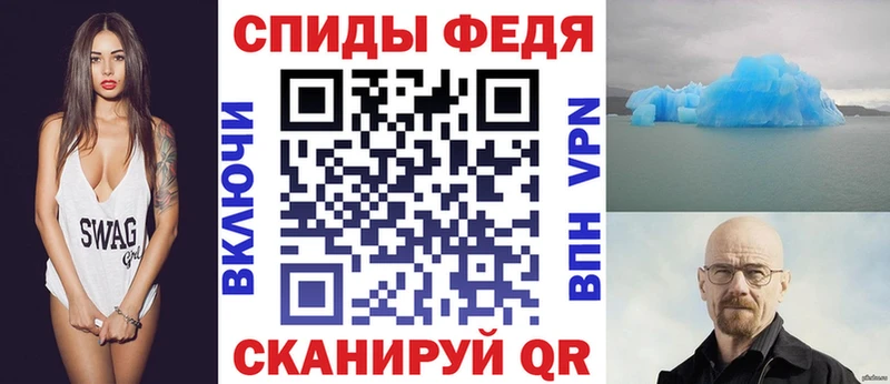 Amphetamine 97%  Правдинск 