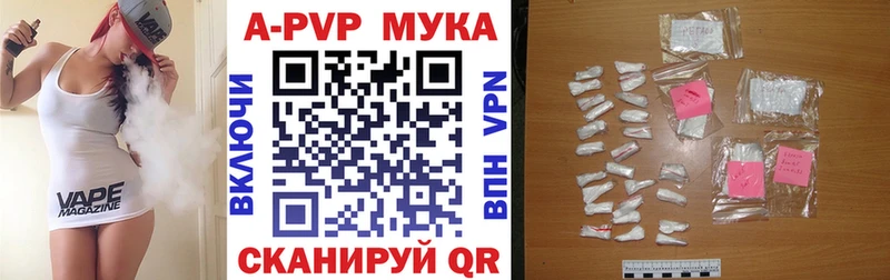 Alpha PVP Crystall Правдинск