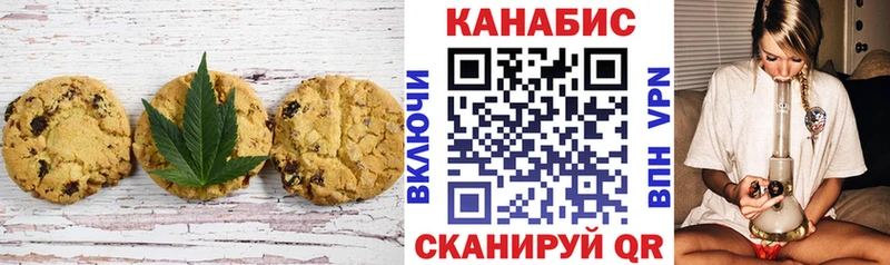 Cannafood марихуана  купить закладку  Правдинск 