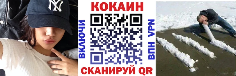 COCAIN VHQ  Правдинск 