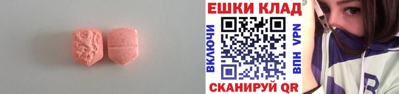 ЭКСТАЗИ бентли  Правдинск 