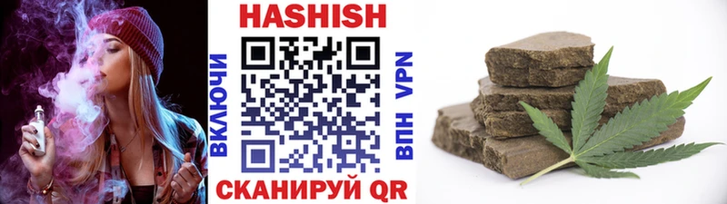 Гашиш VHQ  Правдинск 