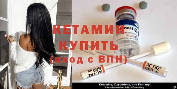 ПСИЛОЦИБИНОВЫЕ ГРИБЫ Михайловск