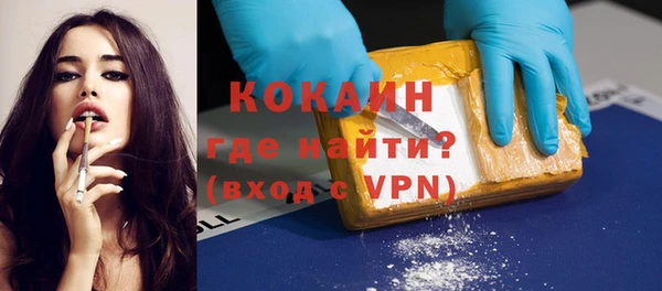 кокаин VHQ Абаза