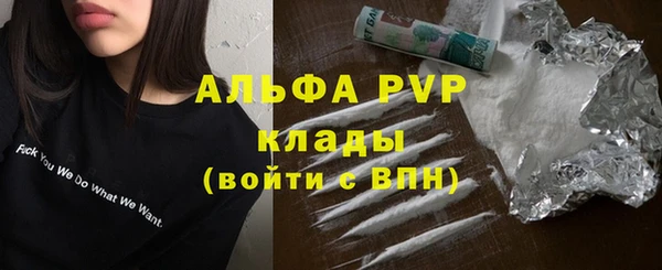 кокаин VHQ Абаза