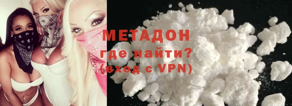 крисы Абдулино