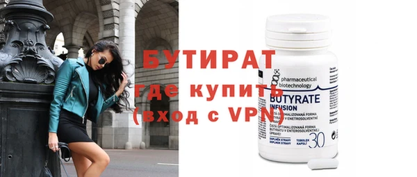 крисы Абдулино