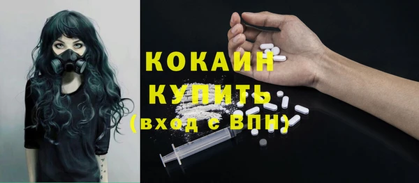 кокаин VHQ Абаза