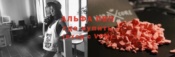 крисы Абдулино