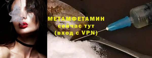 крисы Абдулино