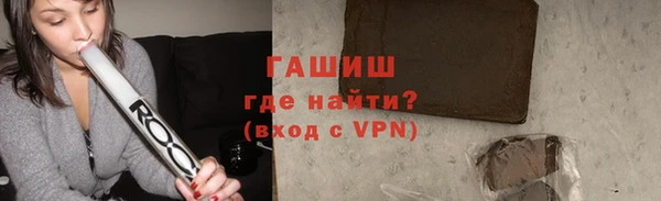 кокаин VHQ Абаза