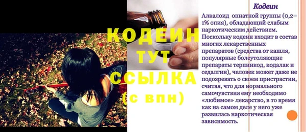 дистиллят марихуана Михайловка