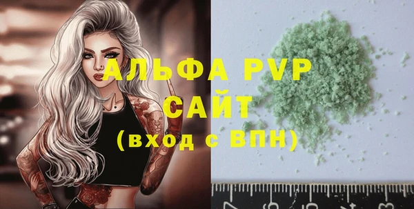 крисы Абдулино