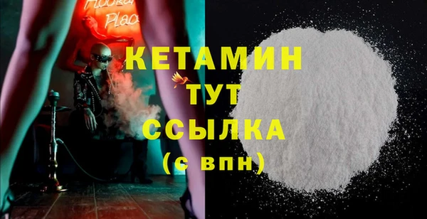дистиллят марихуана Михайловка
