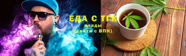 ПСИЛОЦИБИНОВЫЕ ГРИБЫ Михайловск