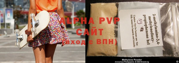 кокаин VHQ Абаза