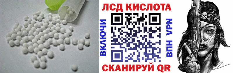 ЛСД экстази ecstasy  купить наркотик  Правдинск 