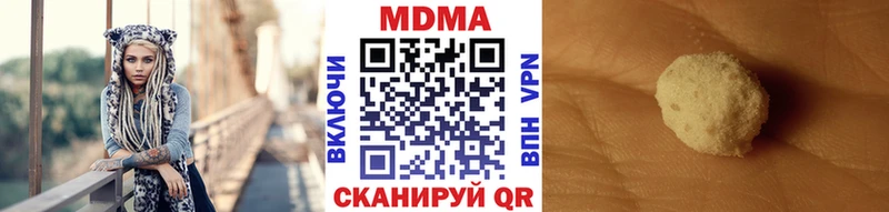 мега сайт Правдинск МДМА VHQ как найти наркотики