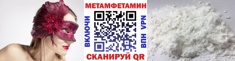 kraken ссылки  Правдинск  Метамфетамин пудра  что такое  