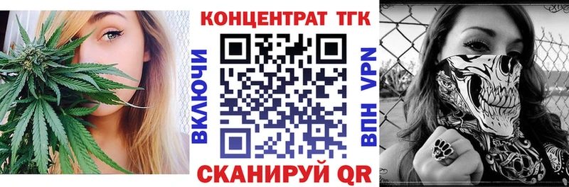 ТГК жижа  где продают   Правдинск 