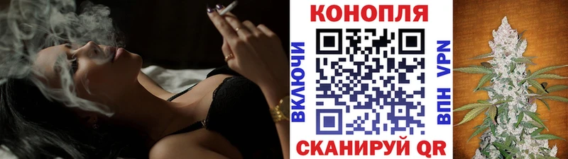 Каннабис конопля Правдинск